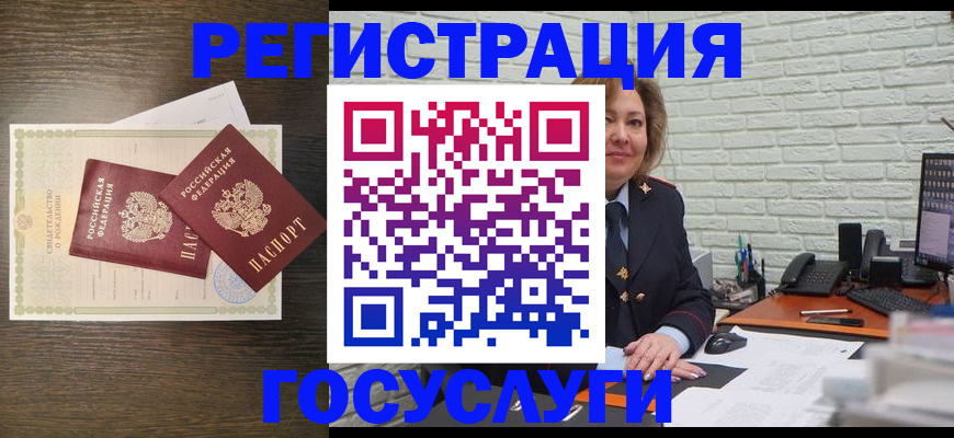 временная регистрация надежно в Камызяке