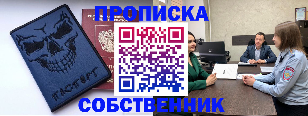 регистрация для школы в Камызяке